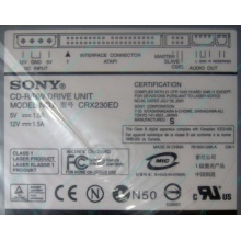 CDRW Sony CRX230ED IDE white (выход на наушники) - Рязань