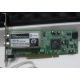 Внутренний TV-tuner Leadtek WinFast TV2000XP Expert PCI (Рязань)