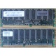 Модуль памяти 512Mb DDR ECC для HP Compaq 175918-042 (Рязань)