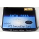 SATA RAID контроллер ST-Lab A-390 (2 port) PCI (Рязань)