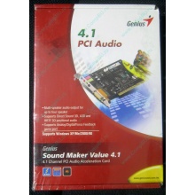 Звуковая карта Genius Sound Maker Value 4.1 (Рязань)