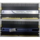 2 x 2 Gb DDR2 Corsair CM2X2048-8500C5D XMS2-8500 pc-8500 (1066MHz) - Рязань