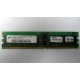 Серверная память 1Gb DDR в Рязани, 1024Mb DDR1 ECC REG pc-2700 CL 2.5 (Рязань)
