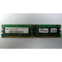 Серверная память 1Gb DDR в Рязани, 1024Mb DDR1 ECC REG pc-2700 CL 2.5 (Рязань)