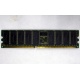 Память для сервера 1Gb DDR Kingston в Рязани, 1024Mb DDR1 ECC pc-2700 CL 2.5 Kingston (Рязань)