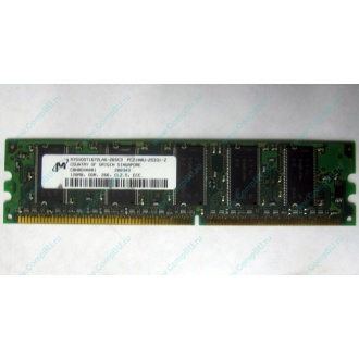 Серверная память 128Mb DDR ECC Kingmax pc2100 266MHz в Рязани, память для сервера 128 Mb DDR1 ECC pc-2100 266 MHz (Рязань)