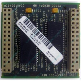 Видеопамять для Compaq Deskpro 2000 (SP# 213859-001 в Рязани, DG# 004828-001 в Рязани, ASSY 004827-001) - Рязань