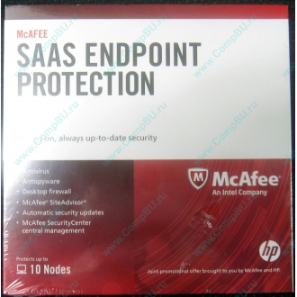 Антивирус McAFEE SaaS Endpoint Pprotection For Serv 10 nodes (HP P/N 745263-001) - Рязань