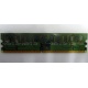 Память 512 Mb DDR 2 Lenovo 73P4971 30R5121 pc-4200 (Рязань)
