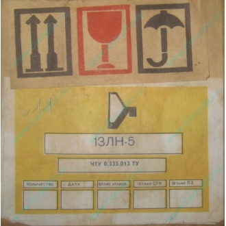13ЛН5 (Рязань)