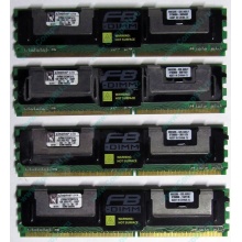 Серверная память 1024Mb (1Gb) DDR2 ECC FB Kingston PC2-5300F (Рязань)