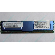 Серверная память SUN (FRU PN 511-1151-01) 2Gb DDR2 ECC FB в Рязани, память для сервера SUN FRU P/N 511-1151 (Fujitsu CF00511-1151) - Рязань