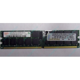 IBM 39M5811 39M5812 2Gb (2048Mb) DDR2 ECC Reg memory (Рязань)