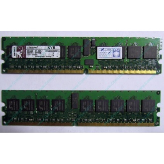 Серверная память 1Gb DDR2 Kingston KVR400D2D8R3/1G ECC Registered (Рязань)