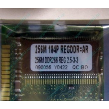 256 Mb DDR1 ECC Registered Transcend pc-2100 (266MHz) DDR266 REG 2.5-3-3 REGDDR AR (Рязань)