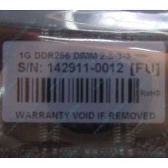 1G DDR266 Transcend 2.5-3-3 (Рязань)