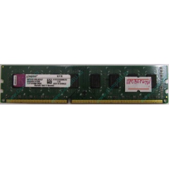 Глючная память 2Gb DDR3 Kingston KVR1333D3N9/2G pc-10600 (1333MHz) - Рязань
