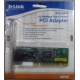 Сетевой адаптер D-Link DFE-520TX PCI (Рязань)
