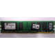 Модуль оперативной памяти 4096Mb DDR2 Kingston KVR800D2N6 pc-6400 (800MHz)  (Рязань)