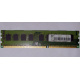 ECC память HP 500210-071 PC3-10600E-9-13-E3 (Рязань)