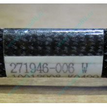 FDD-кабель HP 271946-006 для HP ML370 G3 G4 (Рязань)