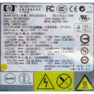 HP 403781-001 379123-001 399771-001 380622-001 HSTNS-PD05 DPS-800GB A (Рязань)
