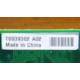 T0039302 в Рязани, Intel T0039302 (Рязань)