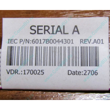 6017B0044301 в Рязани, шлейф COM-порта Intel 6017B0044301 для SR2400 (Рязань)