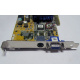 Asus V8170DDR 64Mb nVidia GeForce4 MX440 AGP (Рязань)